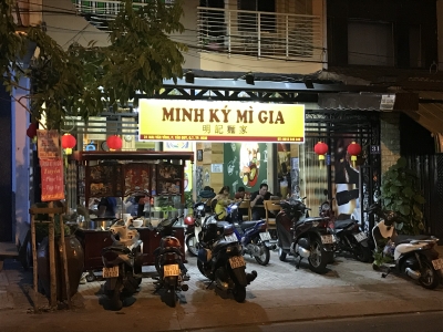 Sang nhượng mô hình kinh doanh