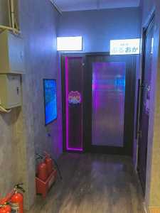 sang nhượng quán bar linh lang - ba đình - hà nội