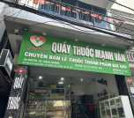Sang nhượng mặt bằng :kim Giang - Thanh Trì - Hà Nội